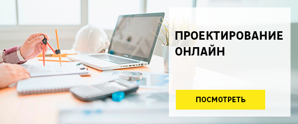 Посмотреть товары